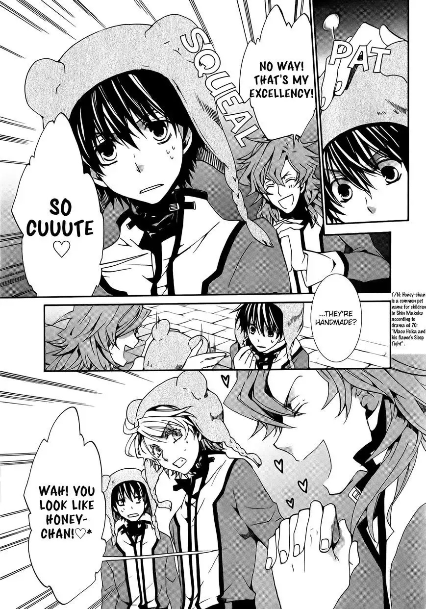 Kyou Kara Maou Chapter 78 5